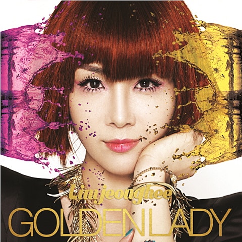 Golden Lady (Feat.현아 Of 4minute)