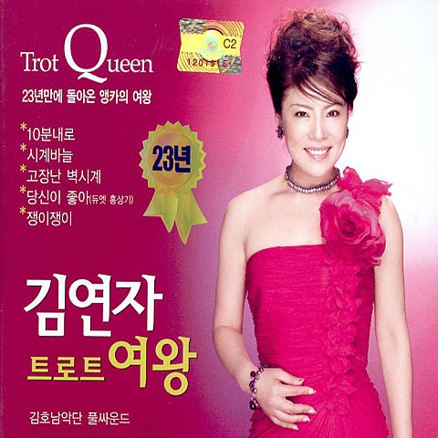 쟁이 쟁이