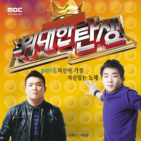 박하사탕