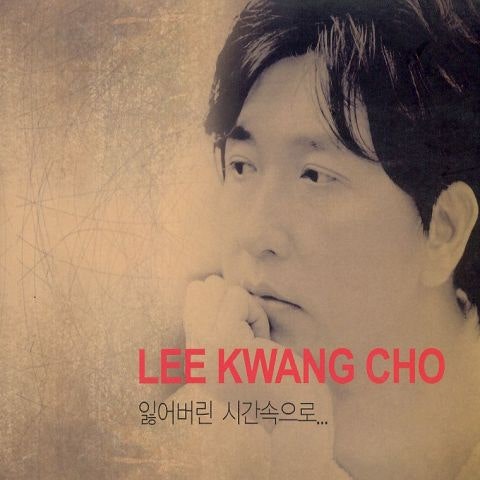 가까이 하기엔 너무 먼 당신