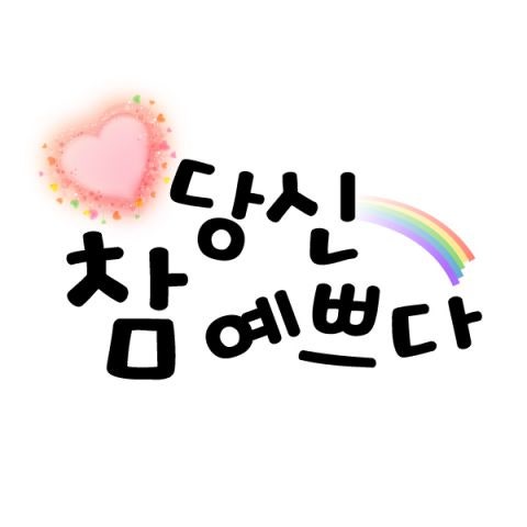 가슴이 아려 와(드라마