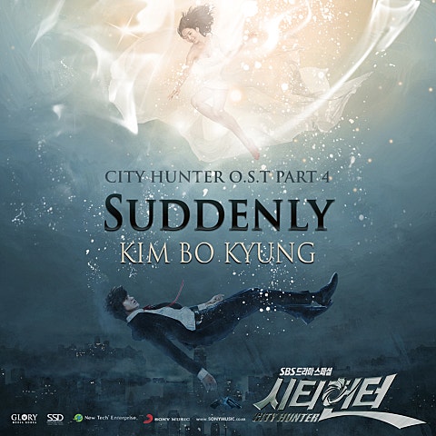 Suddenly (드라마