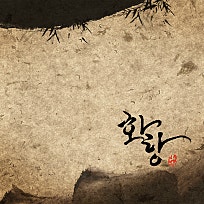 화랑슈퍼 이미지