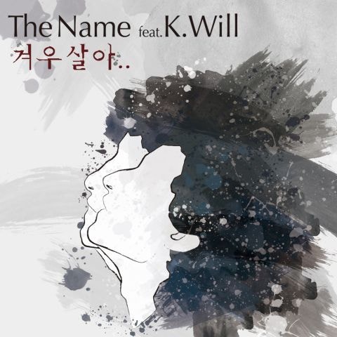 The Name,K.Will
