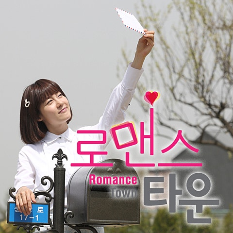 잘될 거야 (드라마