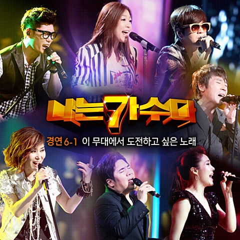 U Go Girl(이효리) (Feat.김세황)