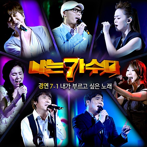 고래 사냥(송창식)