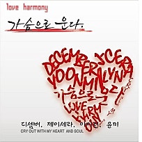 윤미하다 이미지