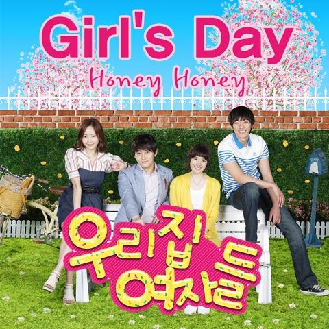Honey Honey(드라마