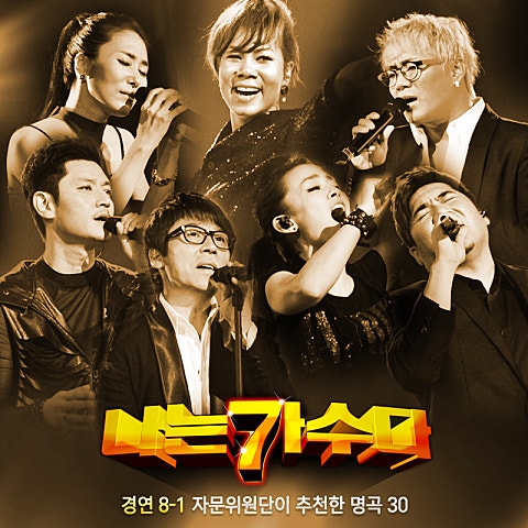 사랑하기 때문에 (유재하)