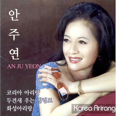코리아 아리랑