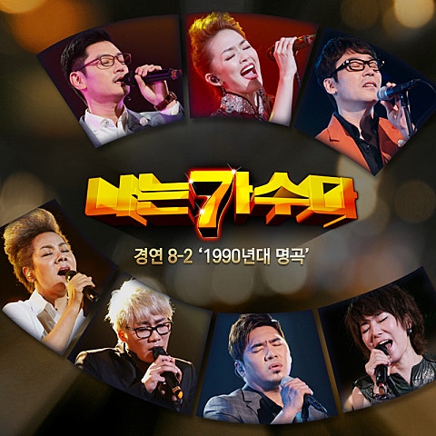 멀어져 간 사람아 (박상민)