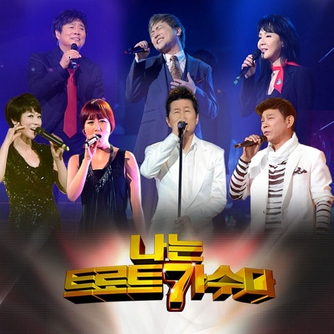 너를 위해(임재범)