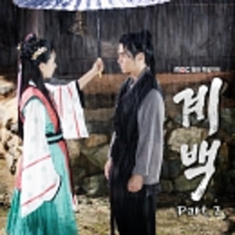 한 걸음만 (드라마