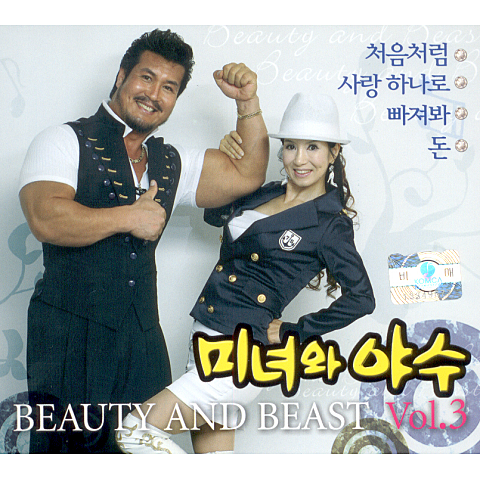 처음처럼