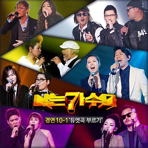 사랑과 우정 사이 (피노키오)(With 김연우)