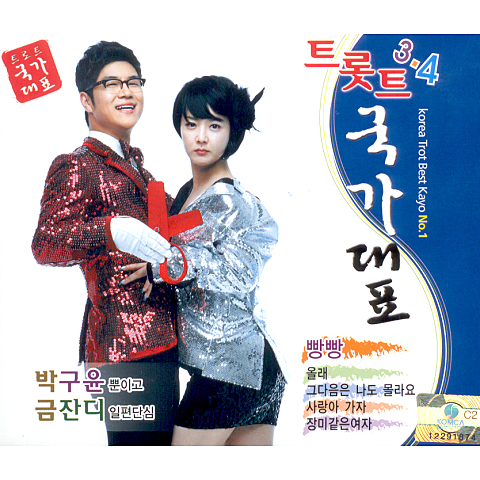 황진이