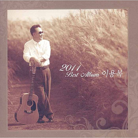 그 얼굴에 햇살을