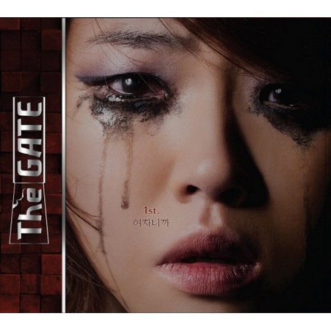 더 게이트