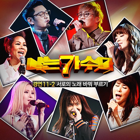 헤이 헤이 헤이(자우림)