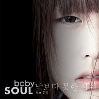 사이커뮤니케이션 이미지