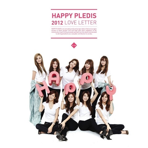 Love Letter(Feat.아라, 혜림,정현,민현,동호)