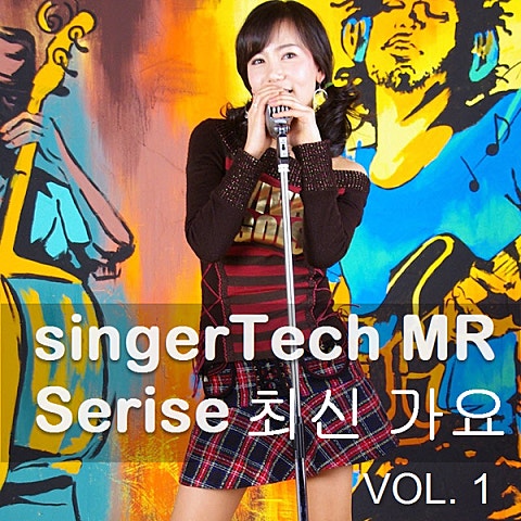 나만 부를 수 있는 노래