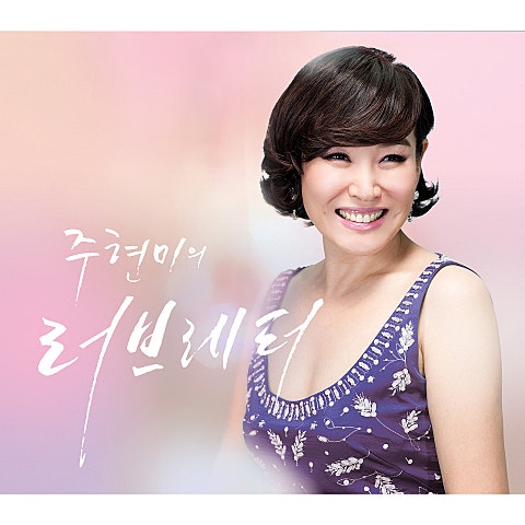 바보사랑
