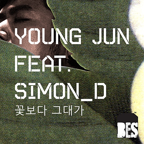 꽃보다 그대가 (Feat.Simon D)