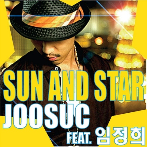 Sun & Star (Feat.임정희)