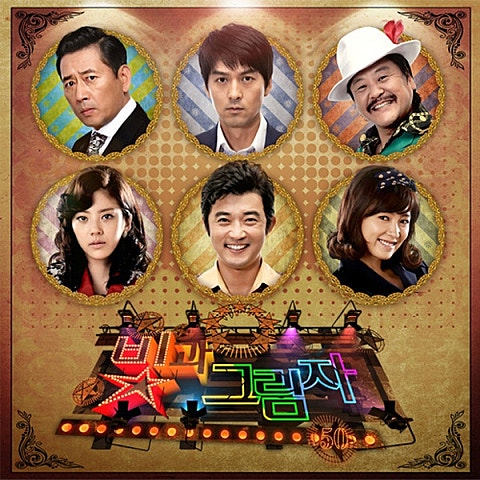 Everything (드라마