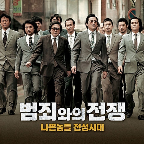 풍문으로 들었소(영화