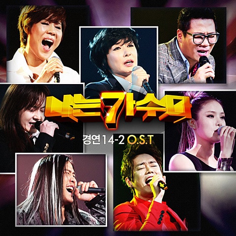 미련한 사랑(JK김동욱)