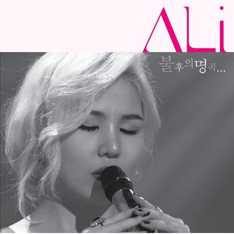 킬리만자로의 표범