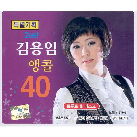 내 인생의 마지막 여인