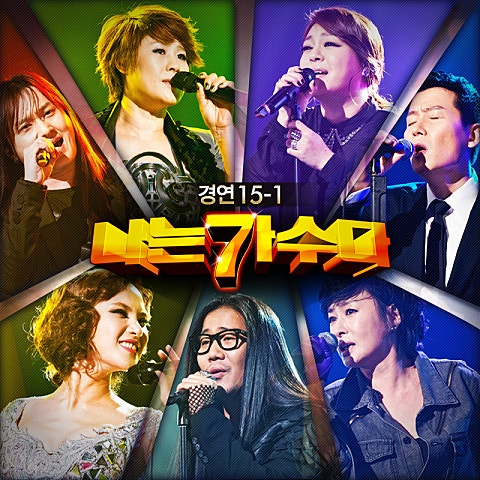 어느 60대 노부부의 이야기(김목경)