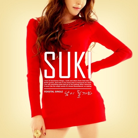 남이 될까 봐(Feat. 제이스 Of 미스에스)