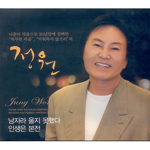 허무한 마음
