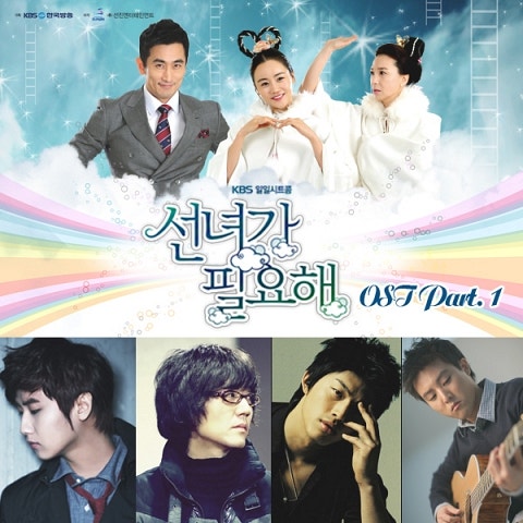 Love Song