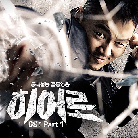 A Week(드라마