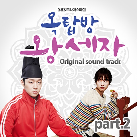 해피 엔딩 (드라마