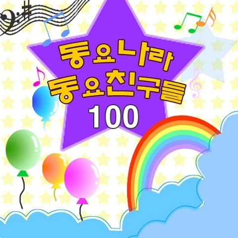 뽀롱뽀롱뽀로로 (만화"뽀롱뽀롱뽀로로")