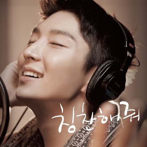 칭찬해 줘
