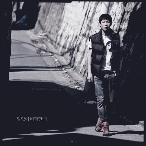 말없이 바라만 봐