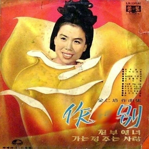작별