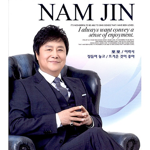 정들여 놓고
