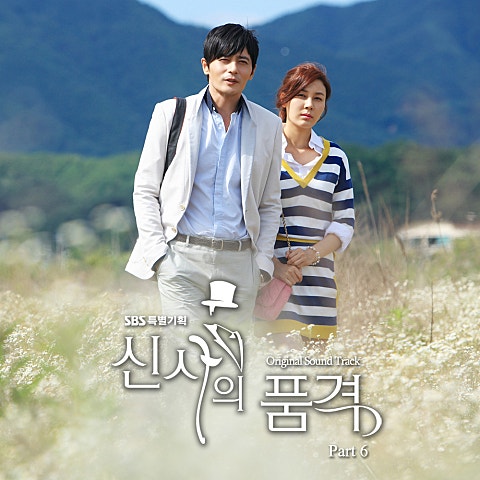 나보다 더 (드라마