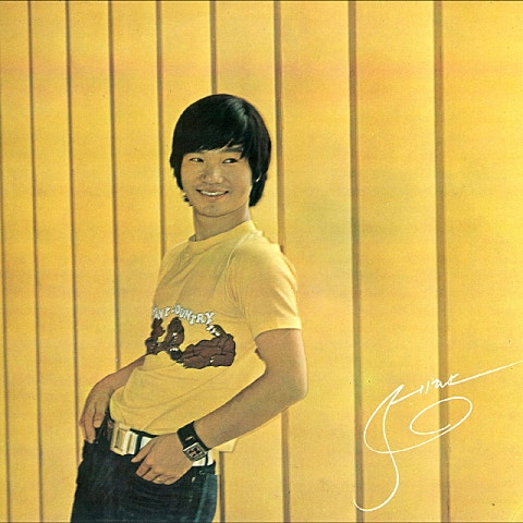 사랑을 노래해요