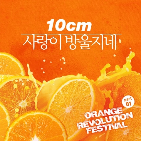 사랑이 멀어져 가