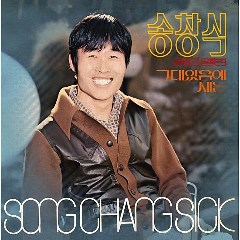 축 결혼